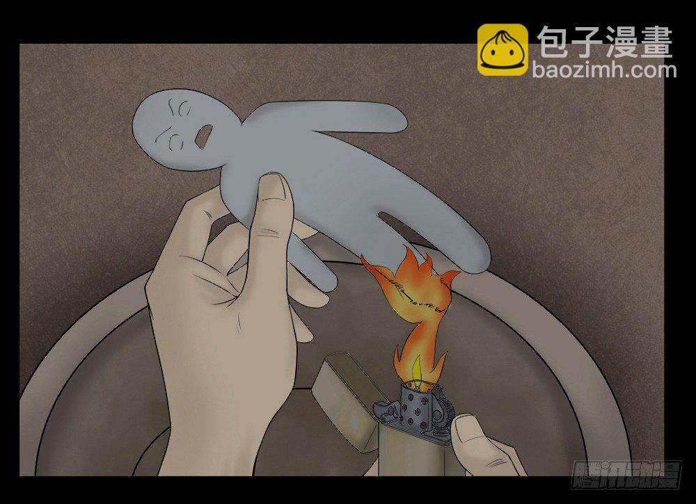 替身纸人（2）42