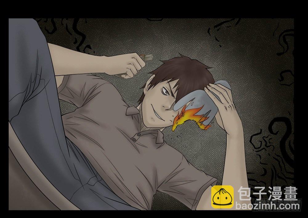 替身纸人（2）43