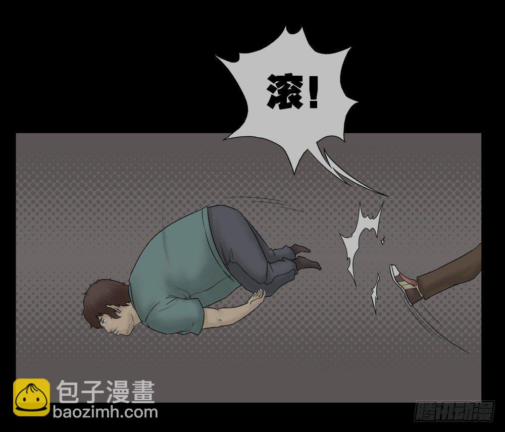 替身纸人（2）6