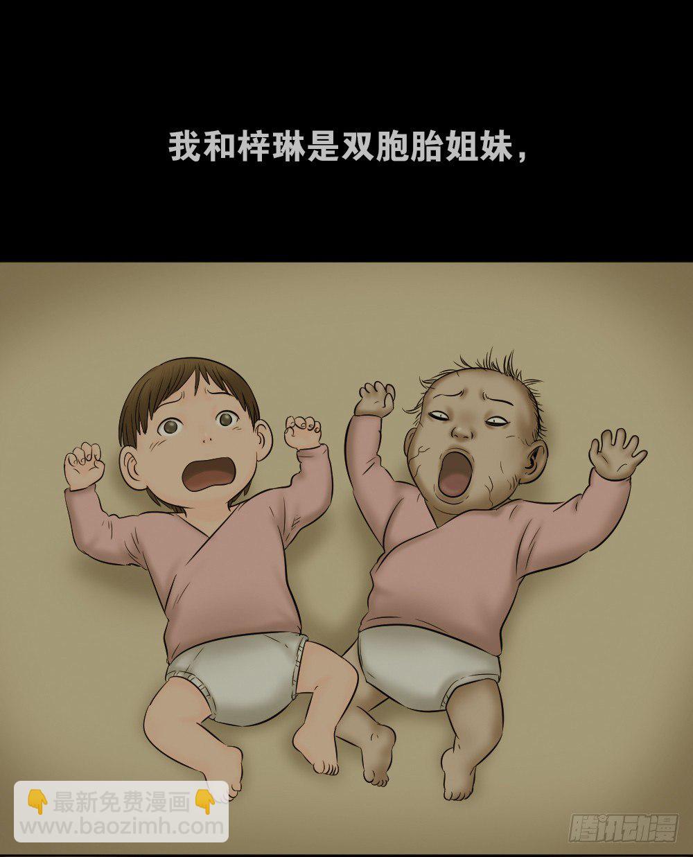 阿莎（3）1