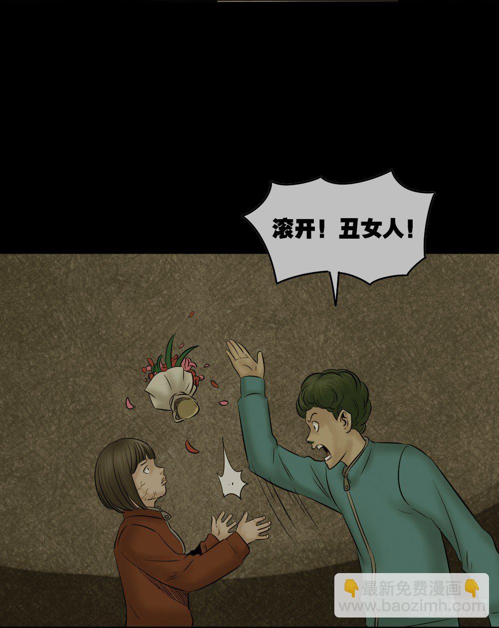 阿莎（3）13