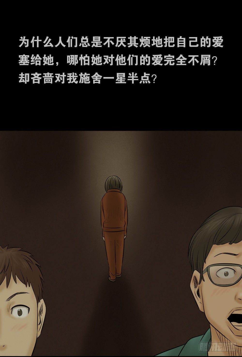 阿莎（3）17