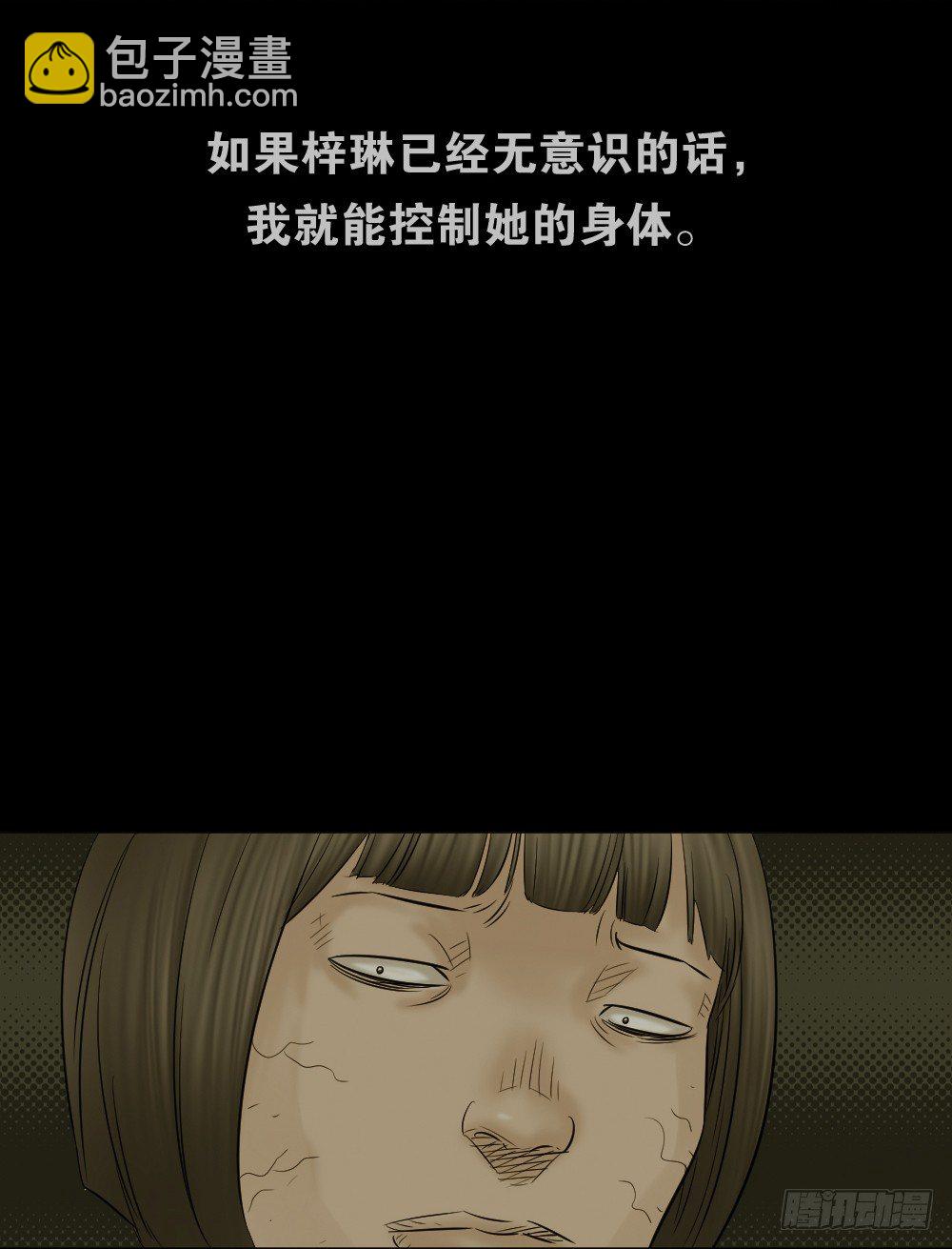 阿莎（3）27