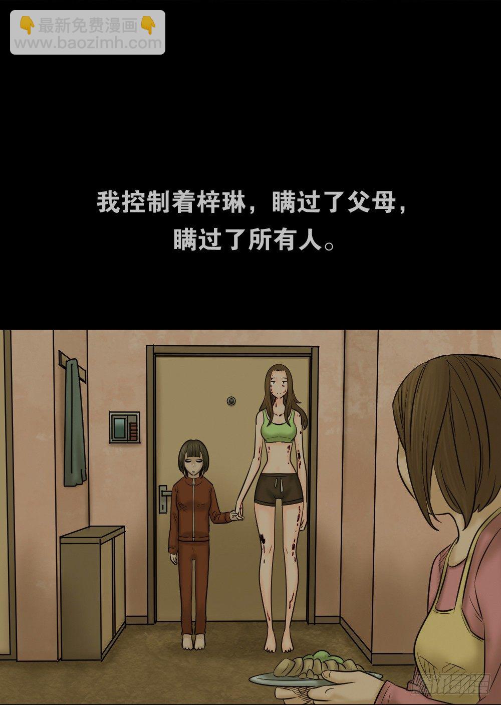 阿莎（3）28