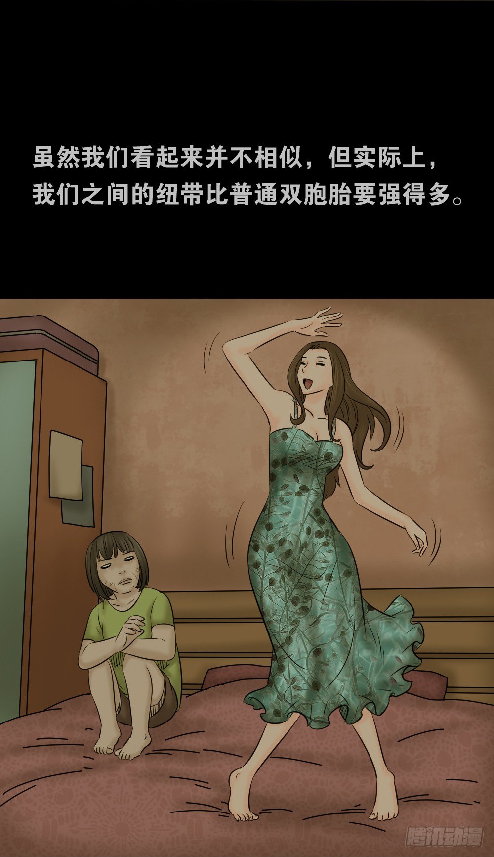 阿莎（3）29
