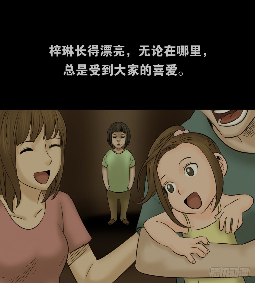阿莎（3）3