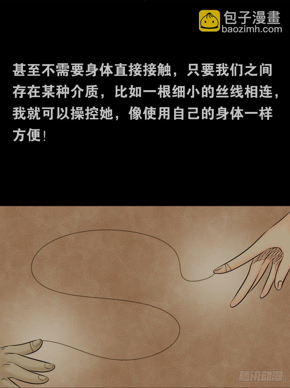 阿莎（3）30
