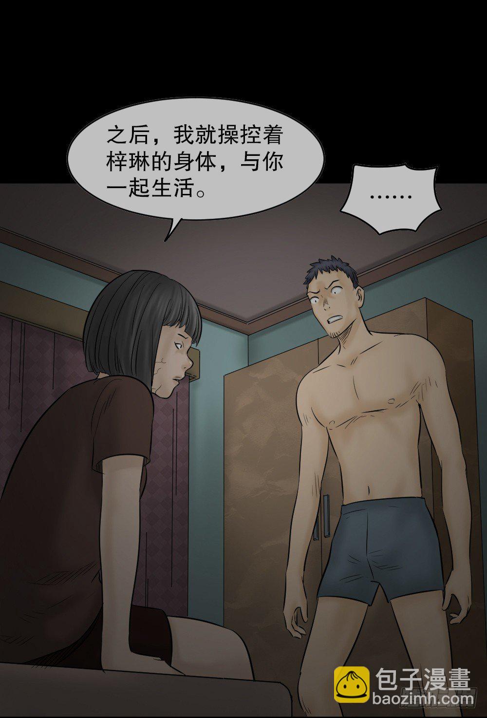 阿莎（3）32
