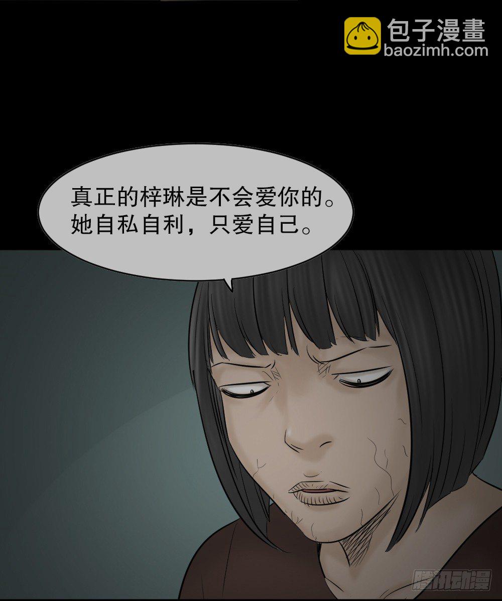 阿莎（3）34