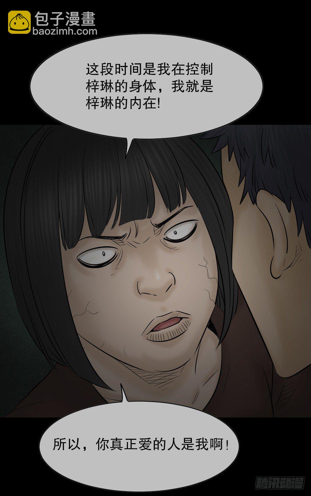 阿莎（3）36