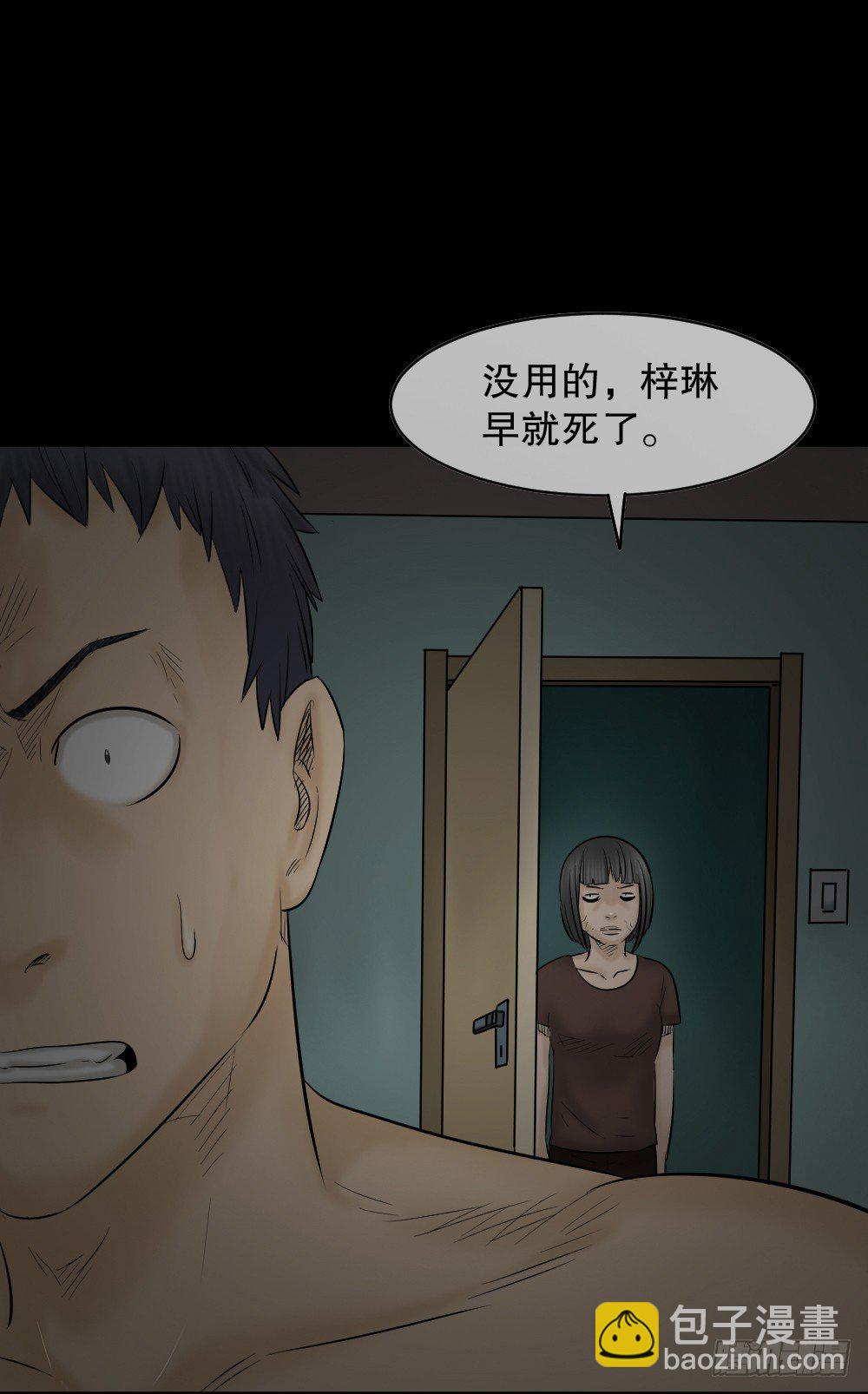 阿莎（3）41