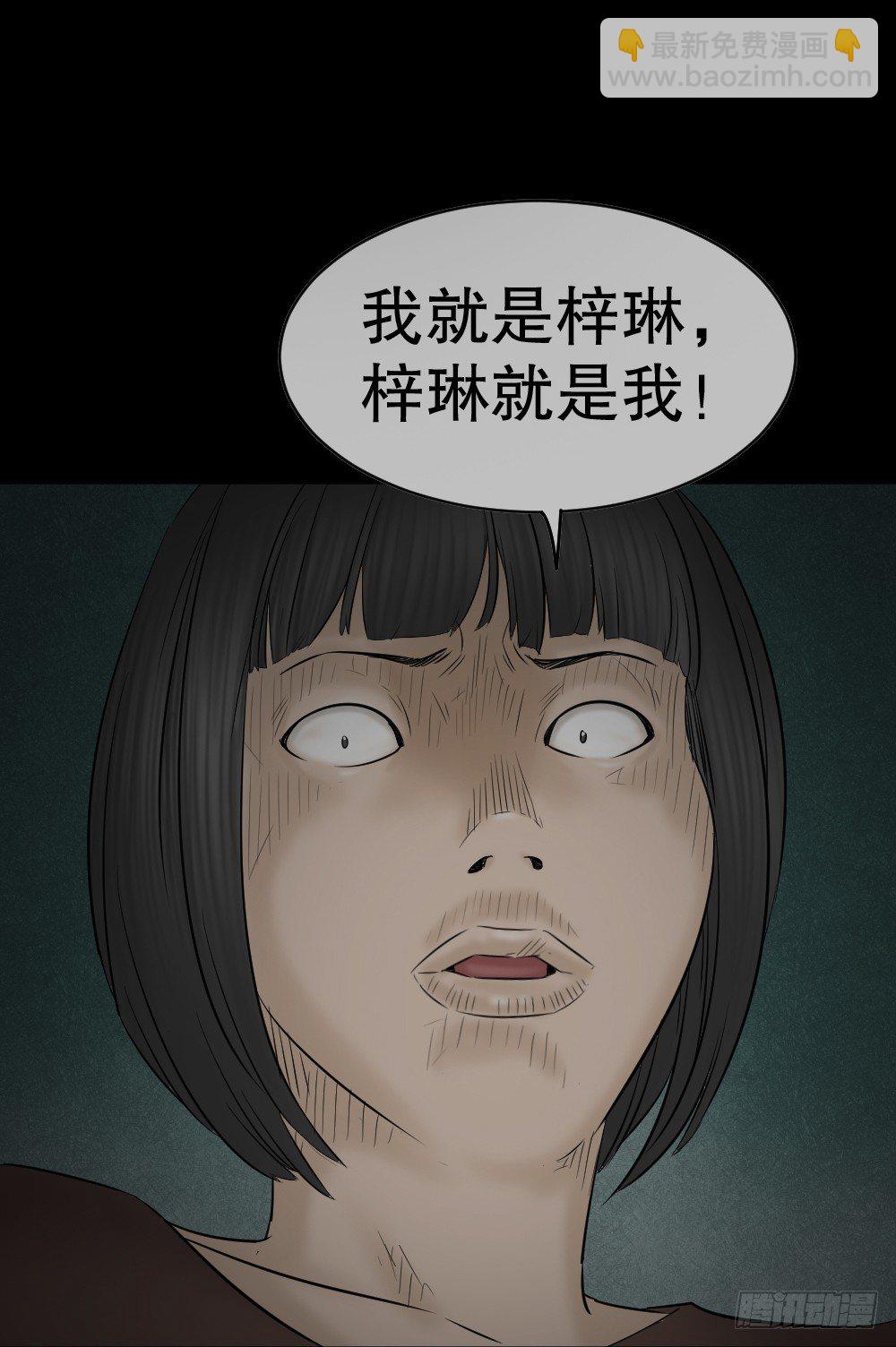 阿莎（3）42
