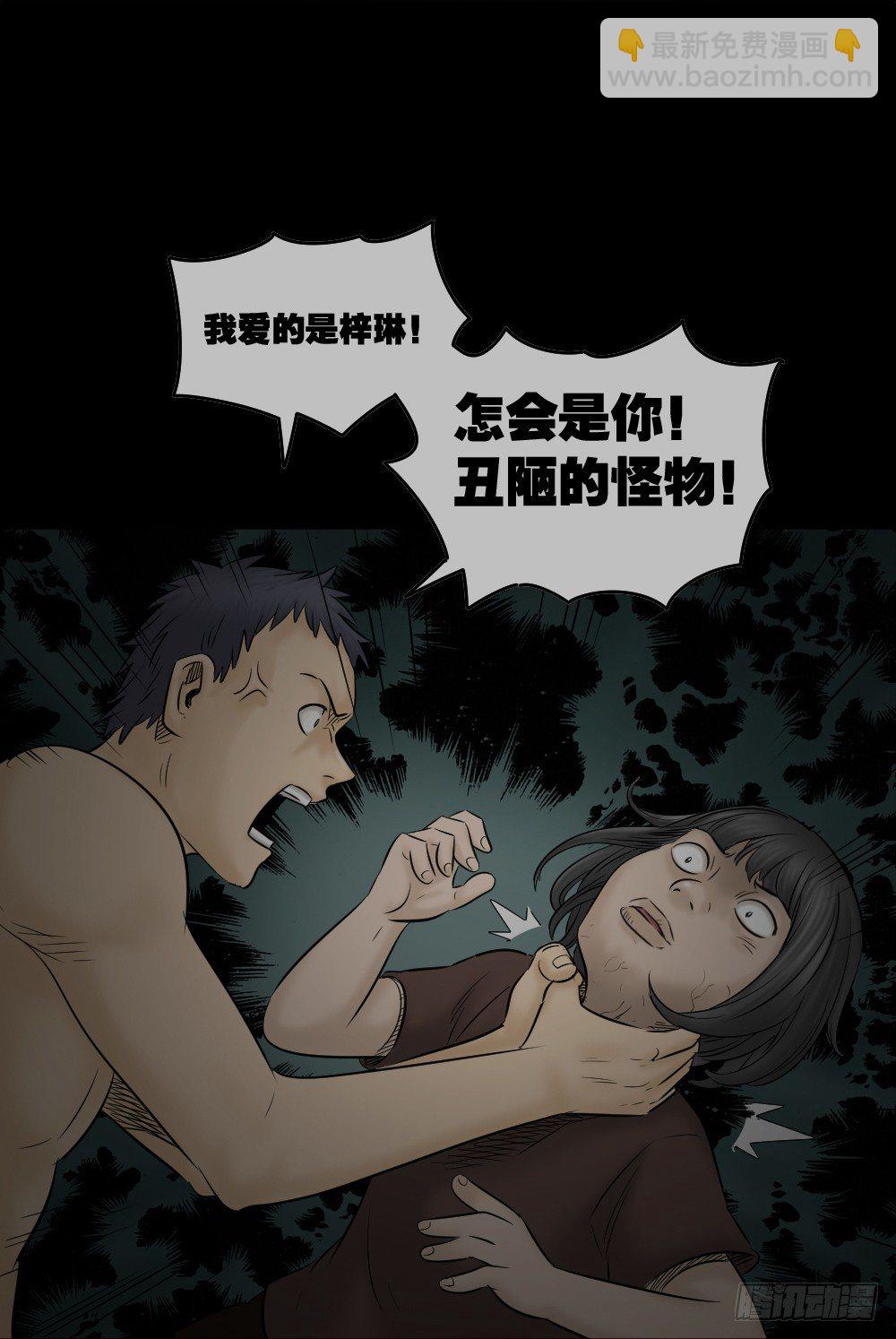 阿莎（3）43
