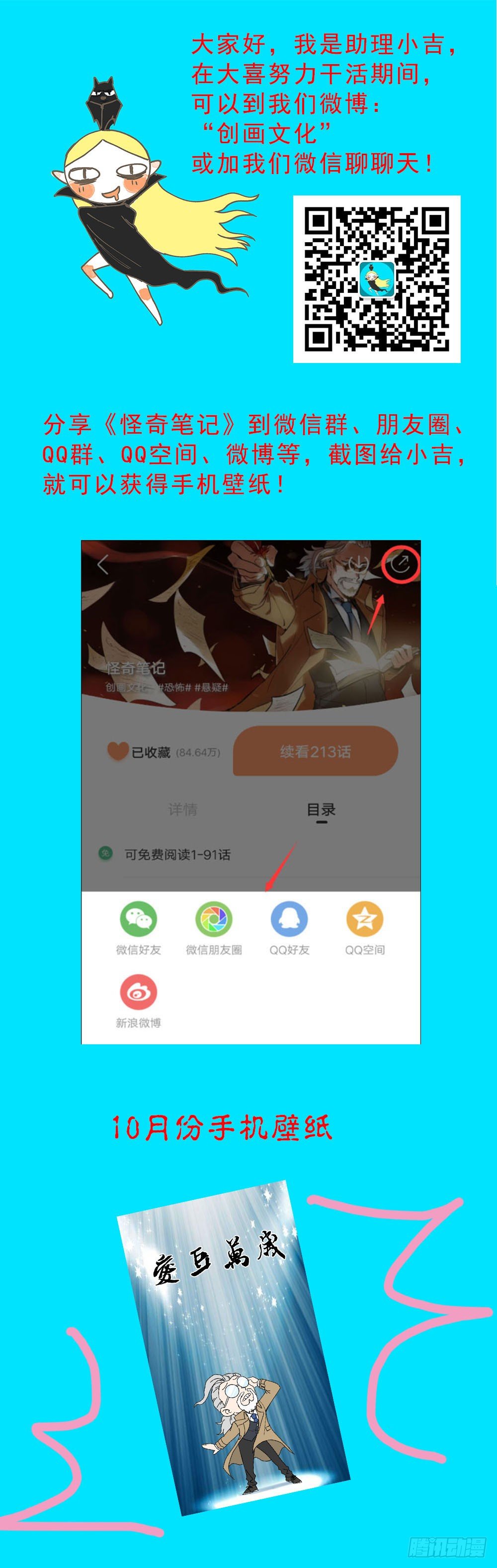 阿莎（3）61