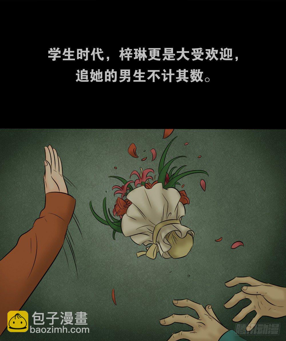 阿莎（3）7