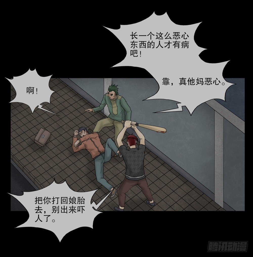 奇异的瘤49