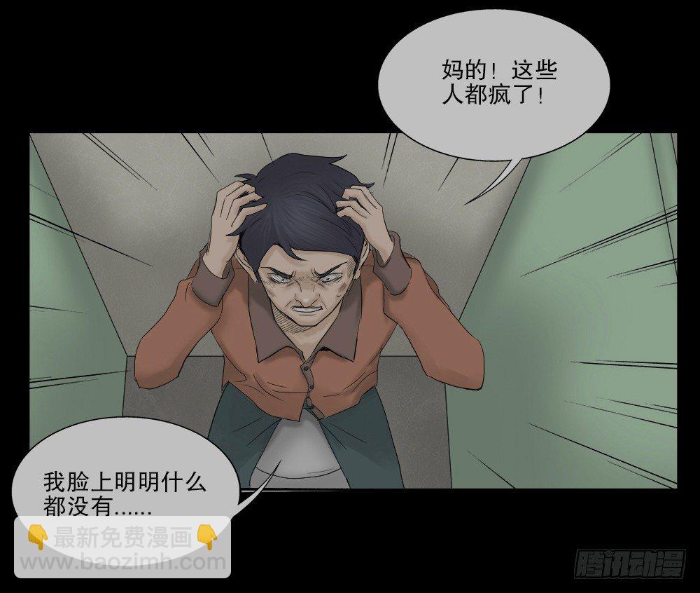 奇异的瘤68