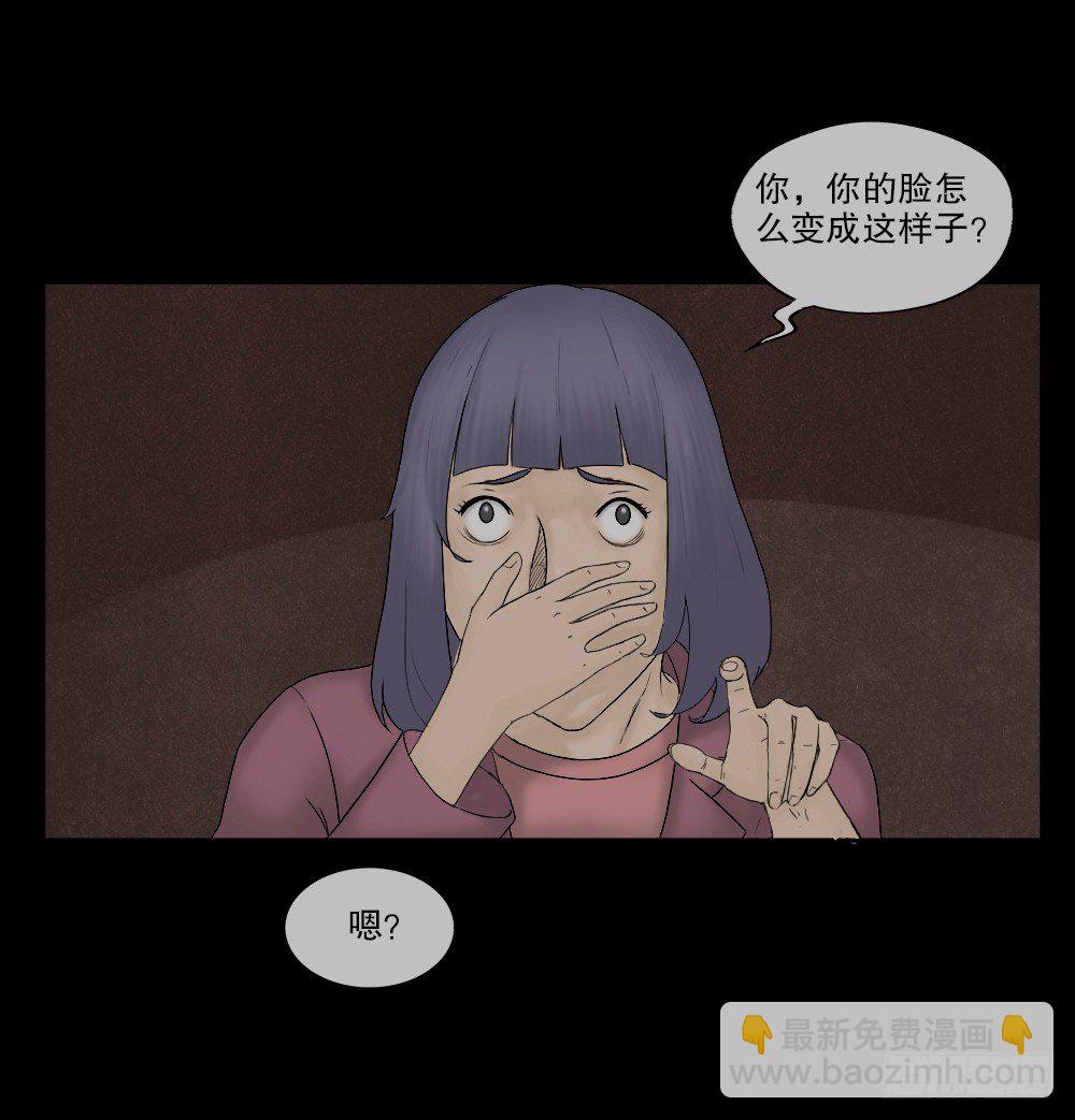 奇异的瘤9