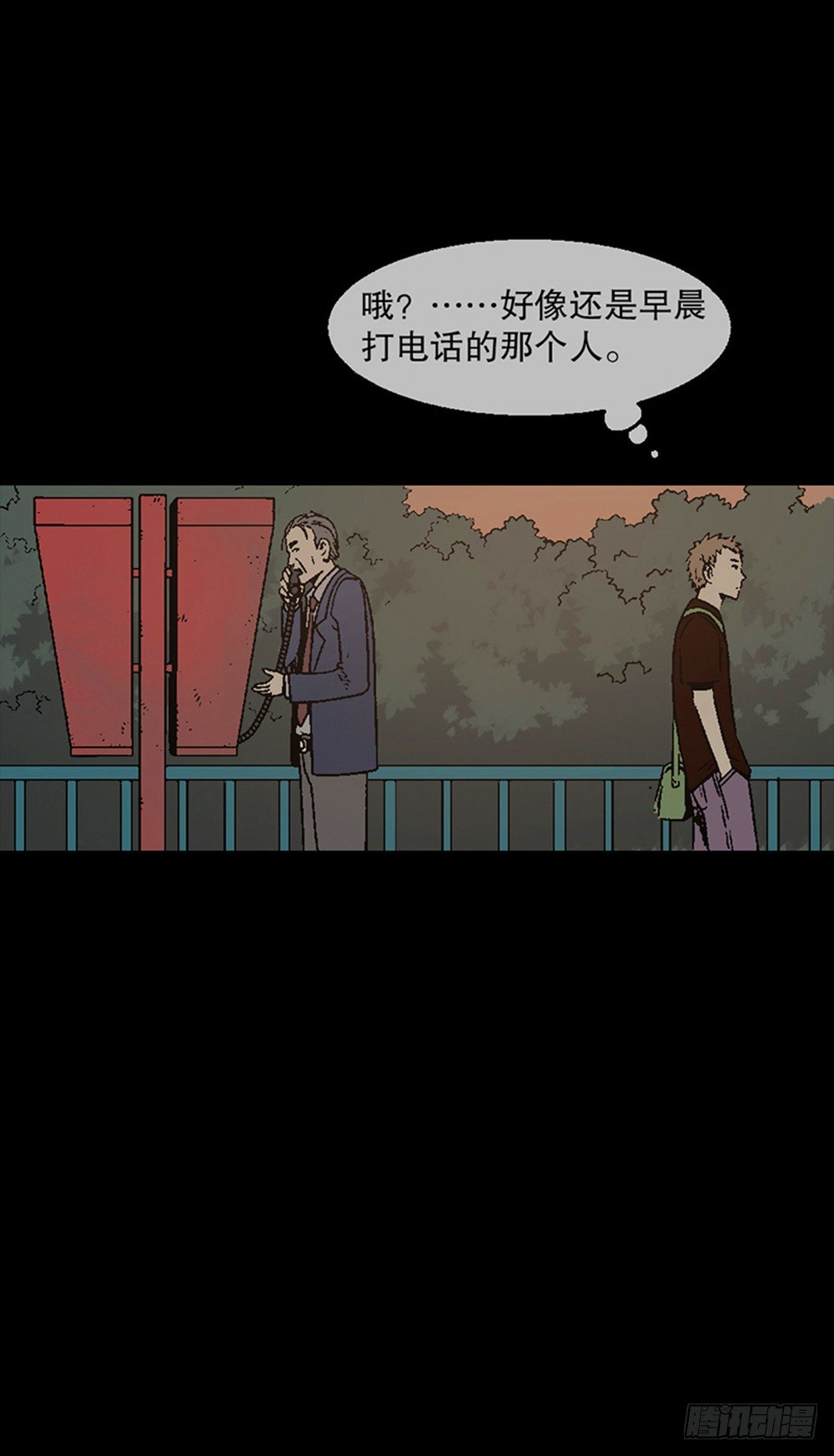 魔魇电话14