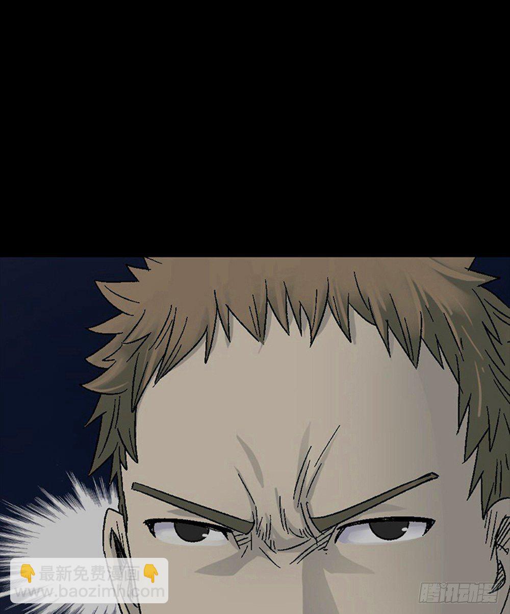 魔魇电话36