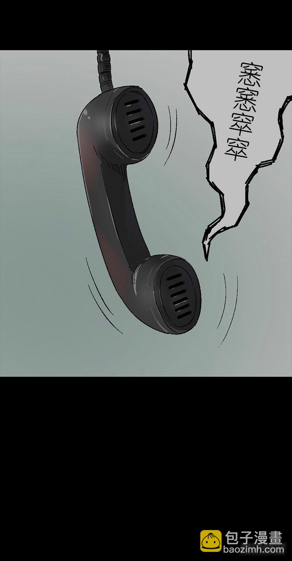 魔魇电话55