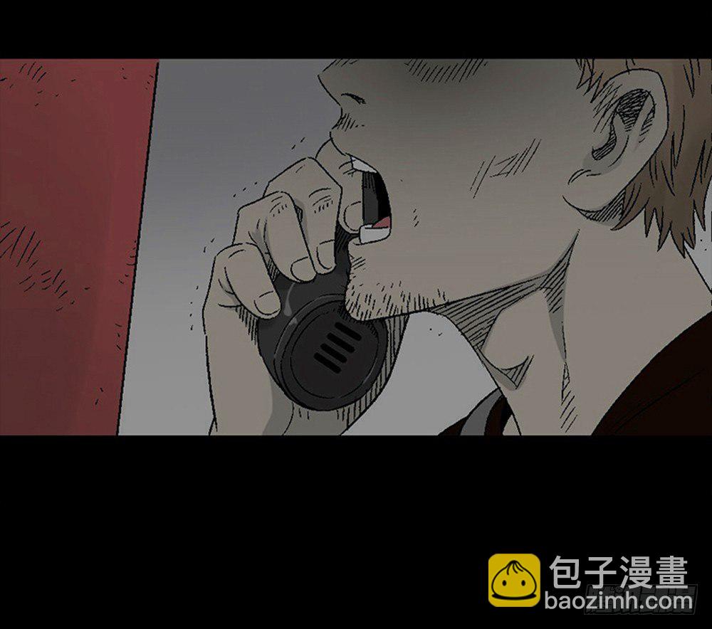 魔魇电话65