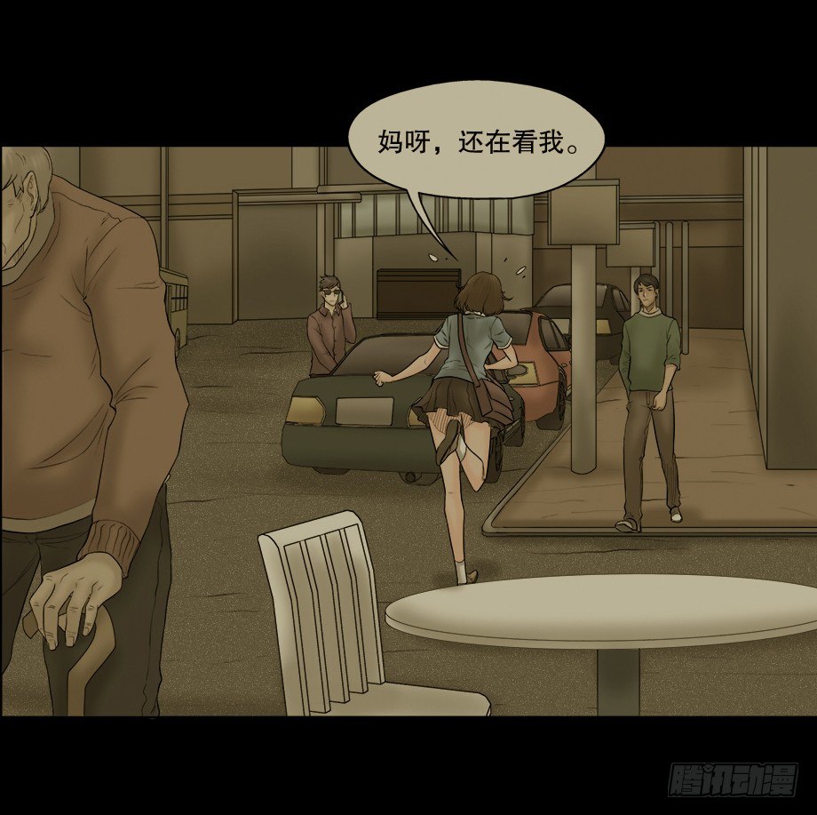 偷窥者（1）17