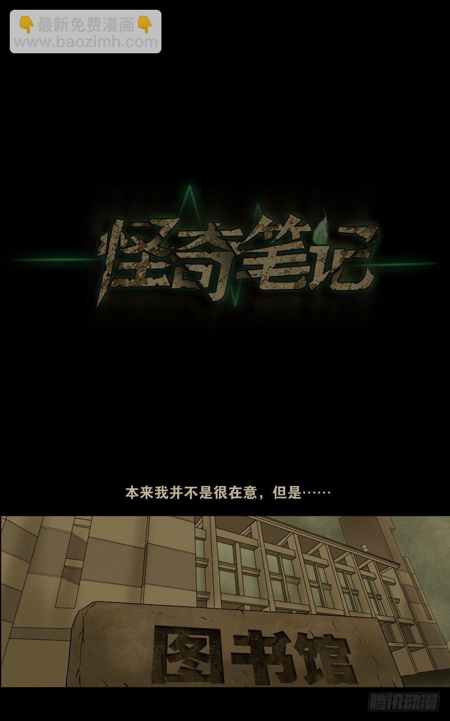 偷窥者（1）18