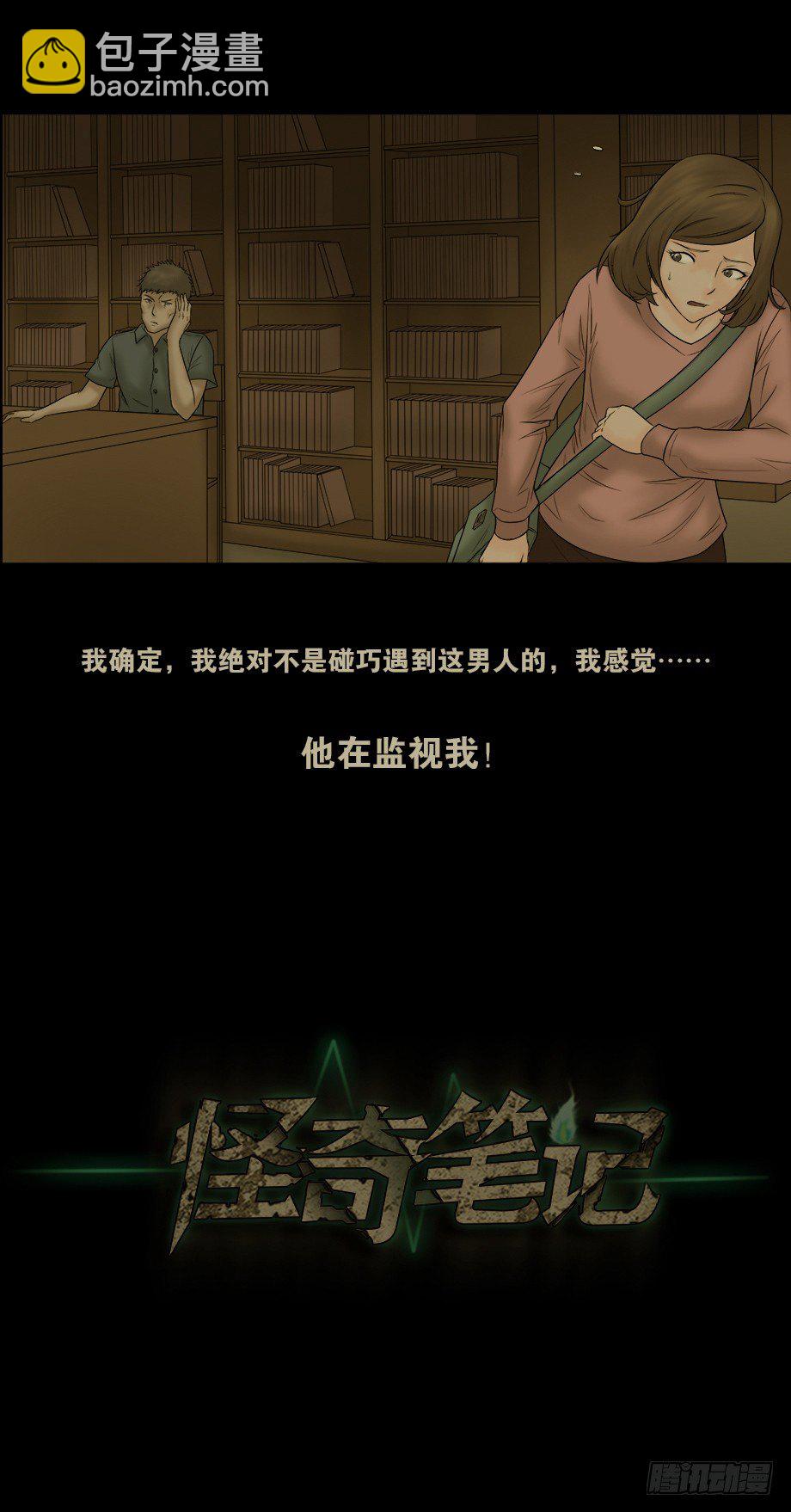 偷窥者（1）25