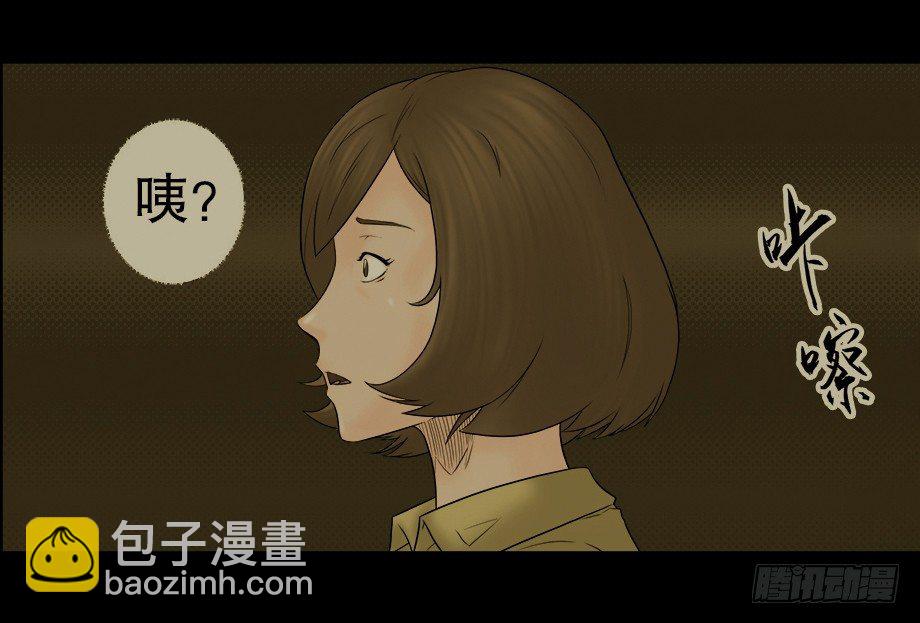 偷窥者（1）29