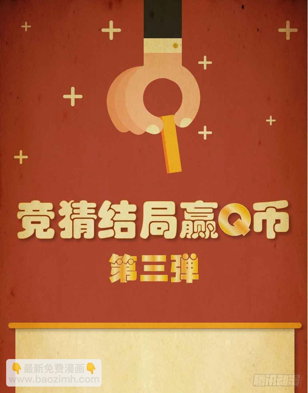 偷窥者（1）48