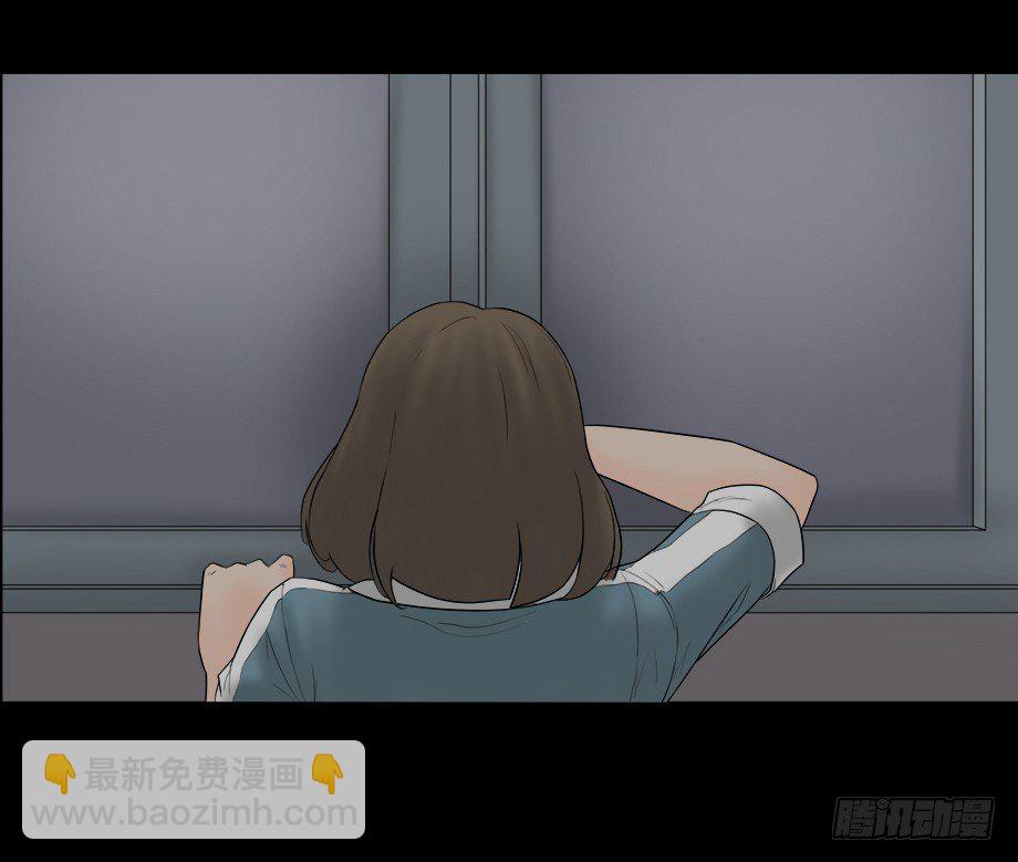 偷窥者（1）50