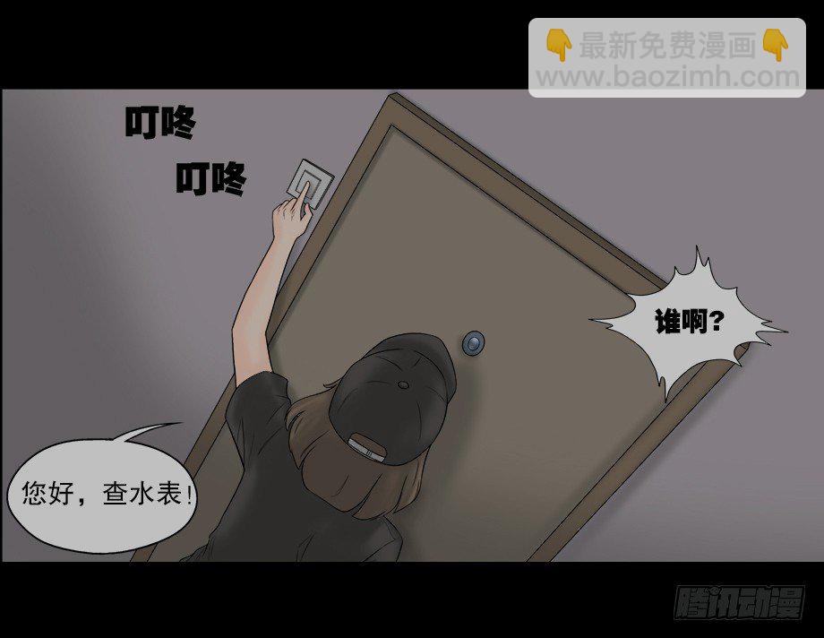 偷窥者（2）11