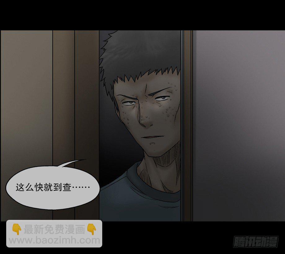 偷窥者（2）12