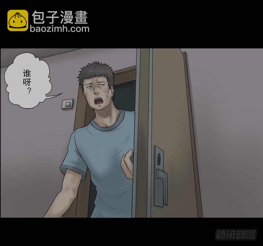 偷窥者（2）13