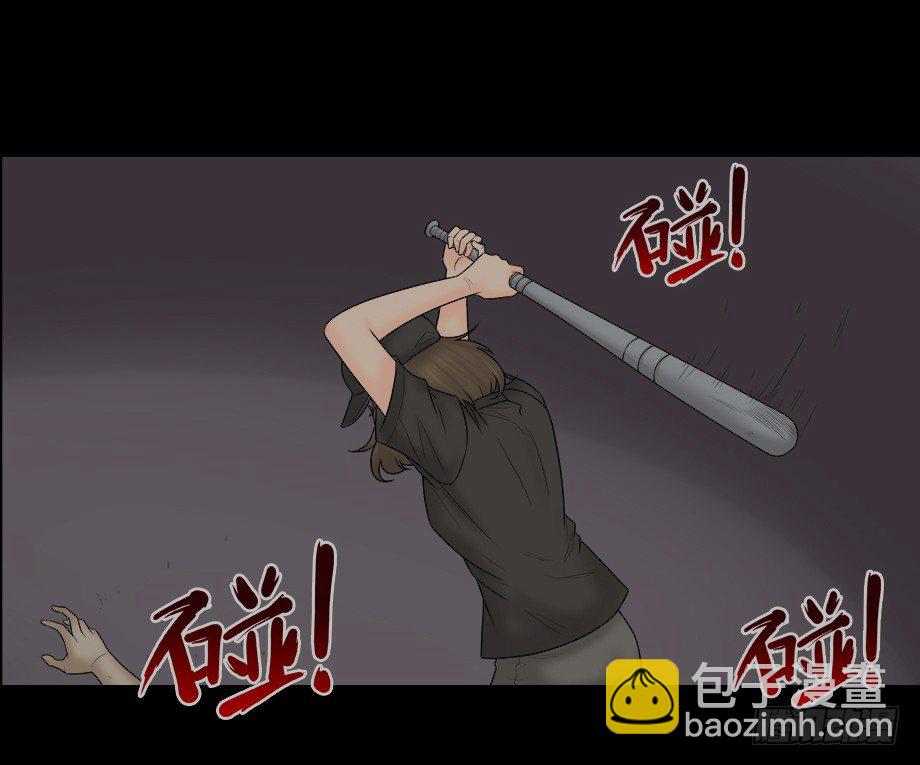 偷窥者（2）19