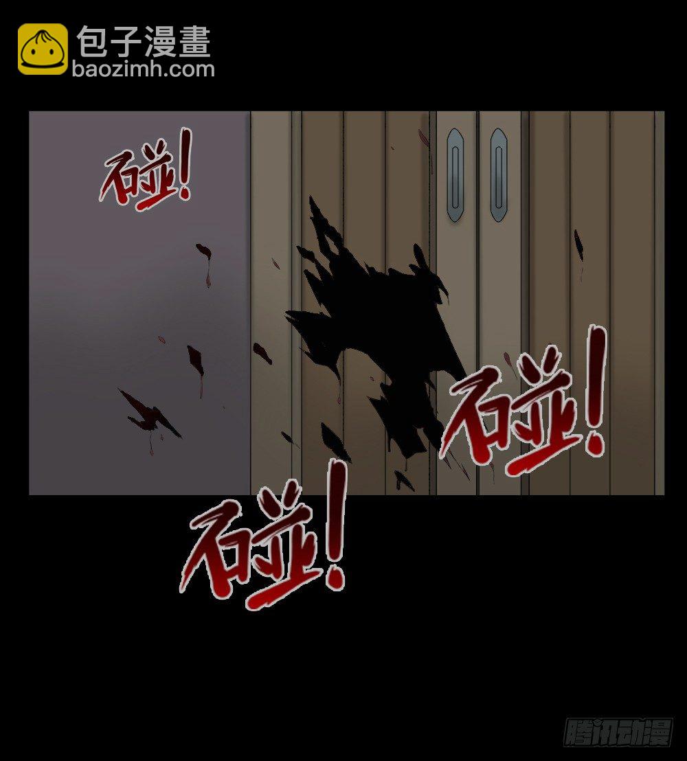 偷窥者（2）20