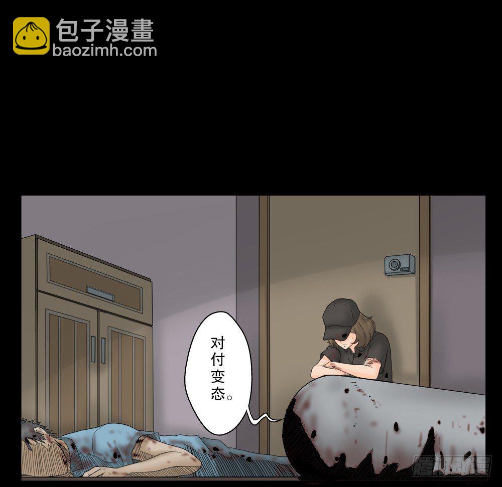 偷窥者（2）21