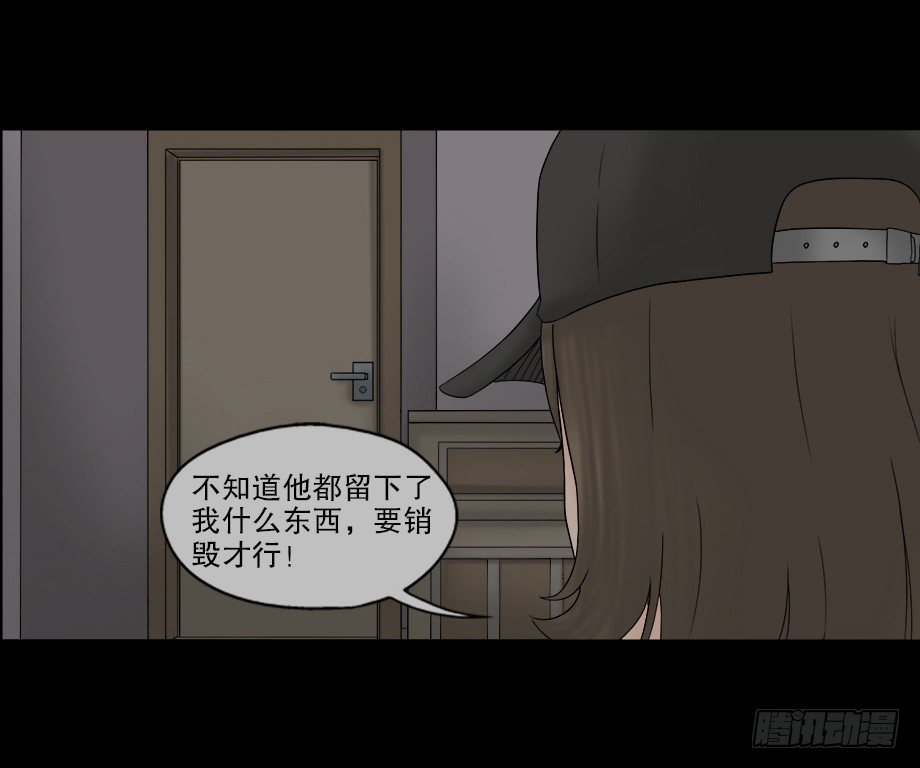偷窥者（2）23