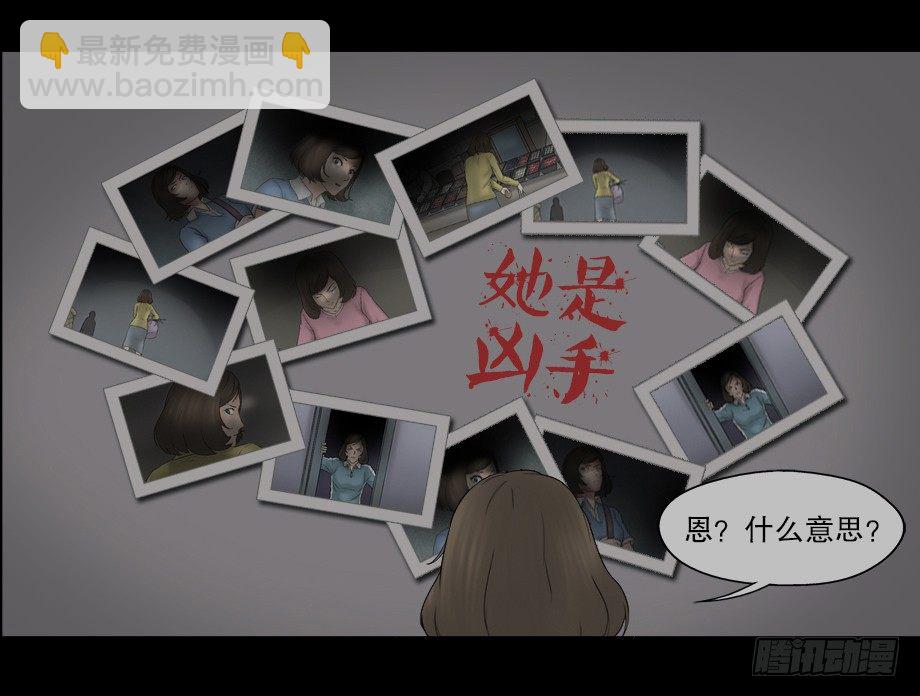 偷窥者（2）26