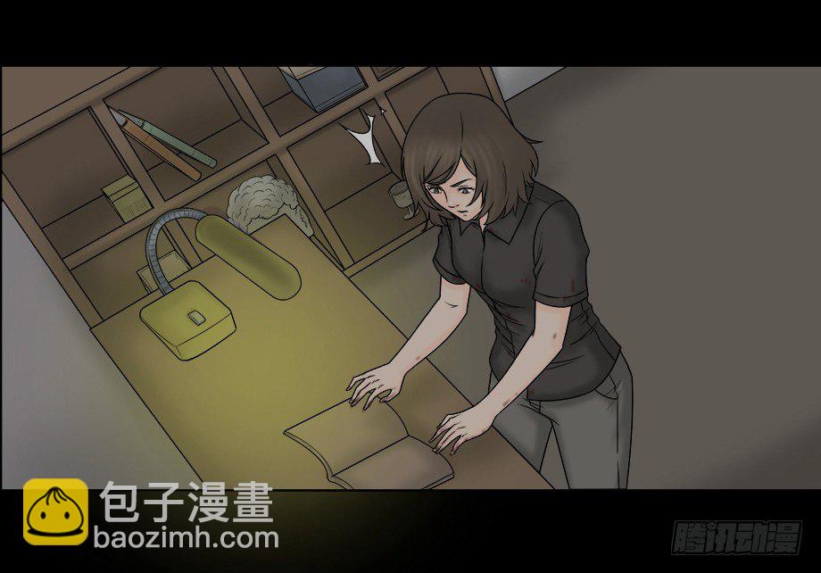 偷窥者（2）27
