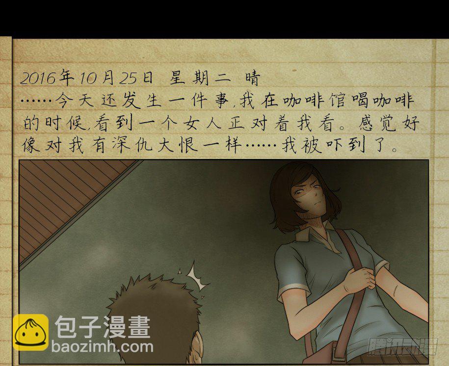 偷窥者（2）29
