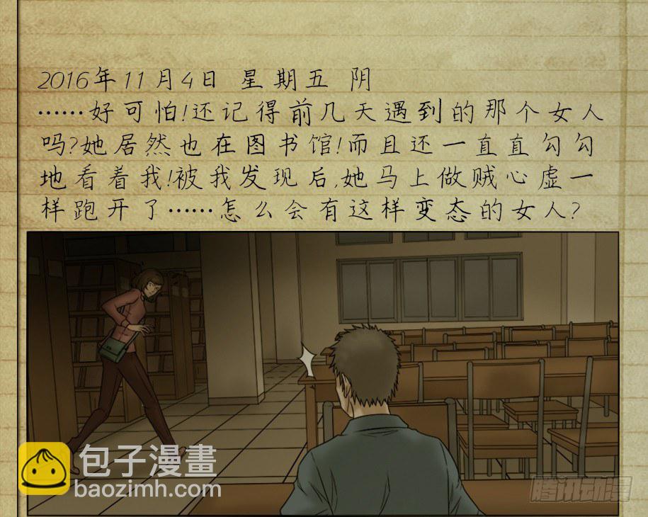 偷窥者（2）30