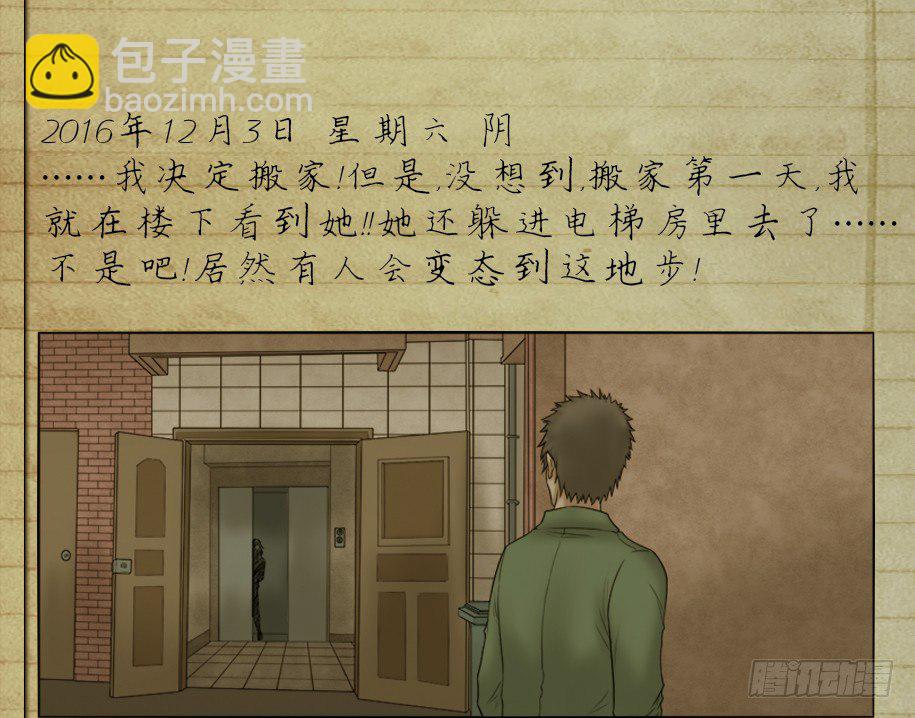 偷窥者（2）32