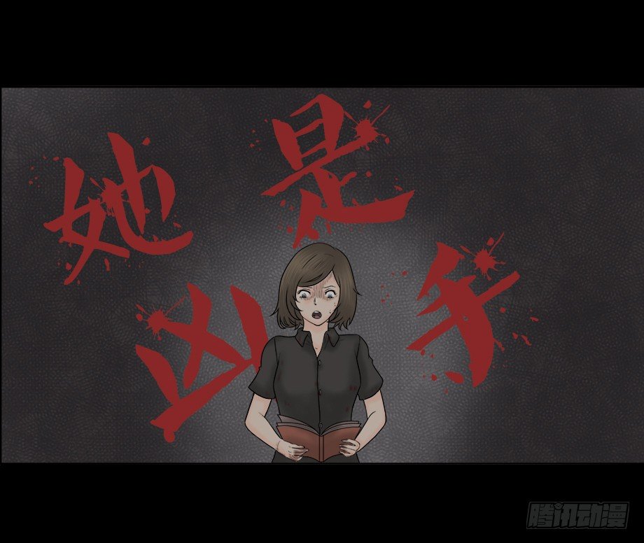 偷窥者（2）35