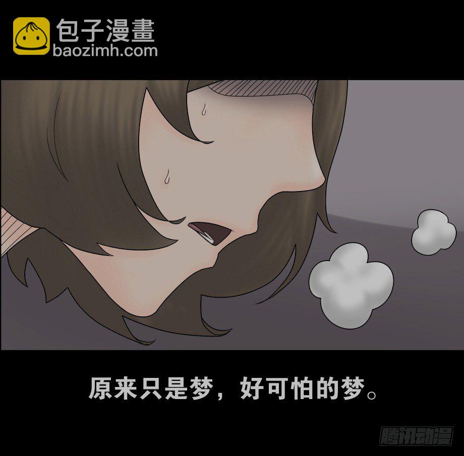 偷窥者（2）8