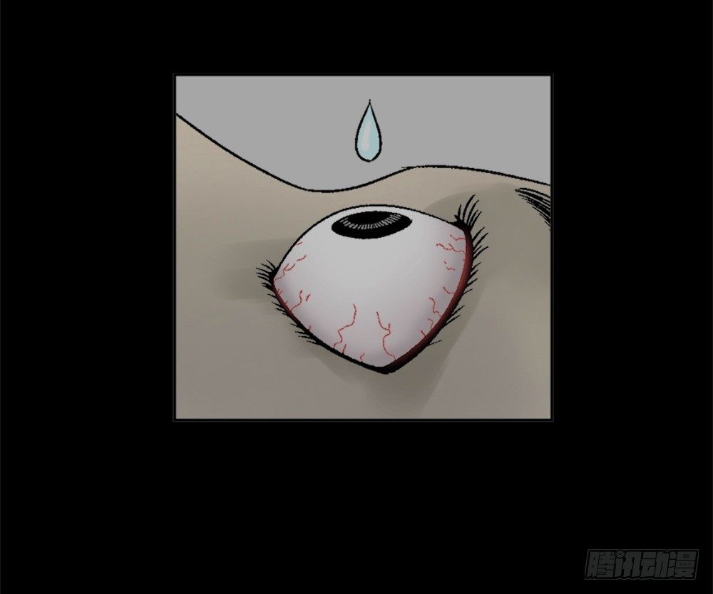 透视眼药水1