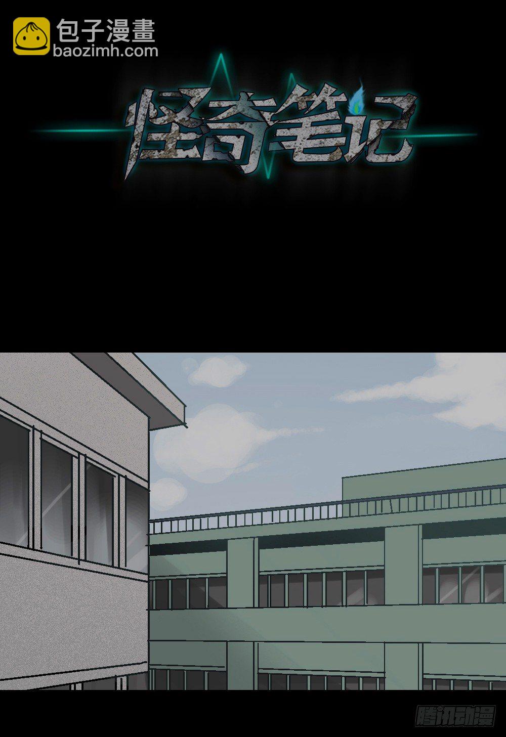 透视眼药水16
