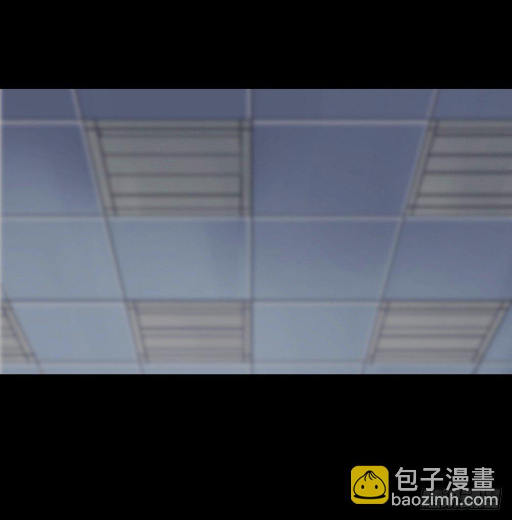 透视眼药水24