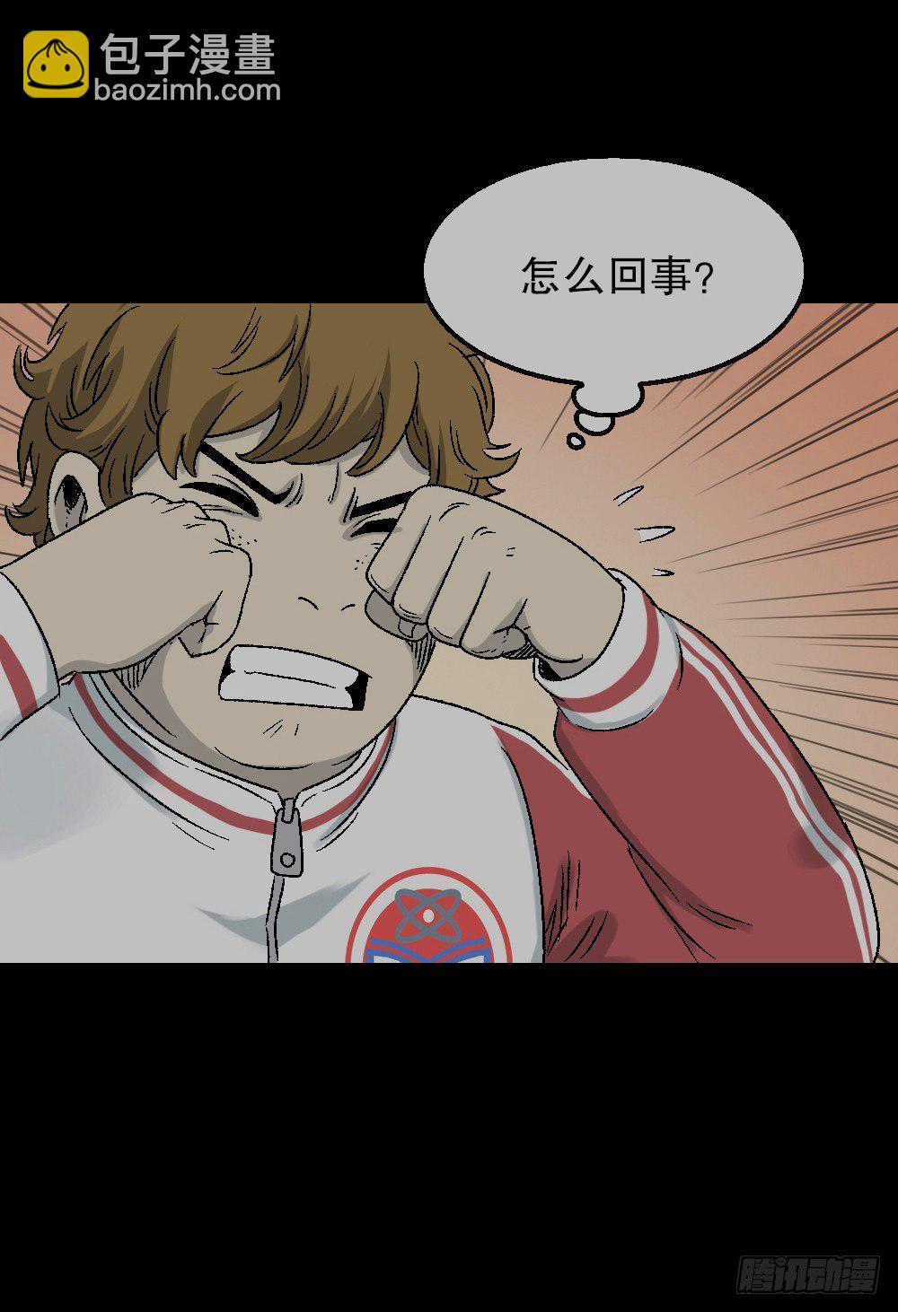 透视眼药水25